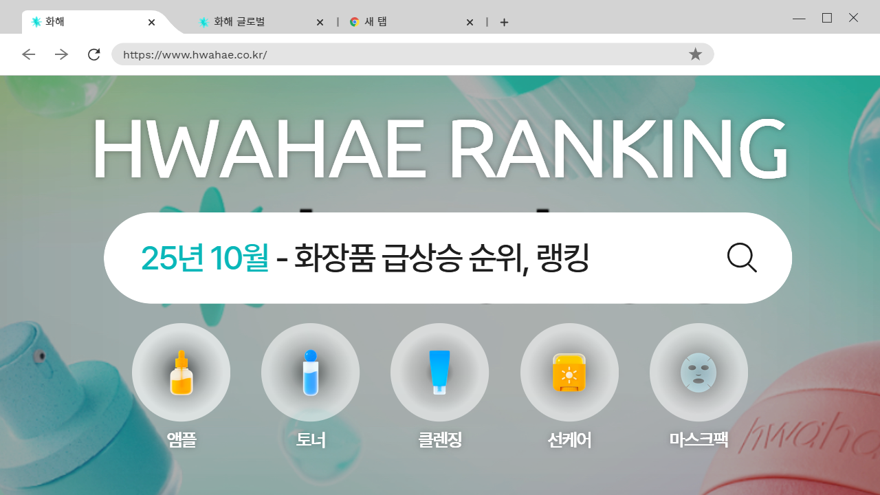 오늘의 인사이트 썸네일